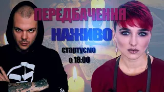 Про ядерку в КОСМОСІ, загрози на КОРДОНАХ і ФРОНТІ, зліт терористів в москві, допомога від США