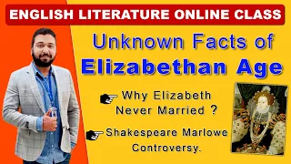 Unknown Facts Of Elizabethan Age | Secret Of Shakespeare And Marlowe | Secrets Of Queen Elizabeth.