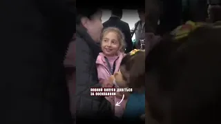 ❗ Росія готується до депортації українських дітей!
