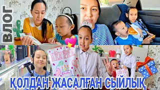 Vlog/ҚОЛДАН ЖАСАЛҒАН СЫЙЛЫҚ 🎁🤩👍🏻💖📽❤️‍🔥#vlog