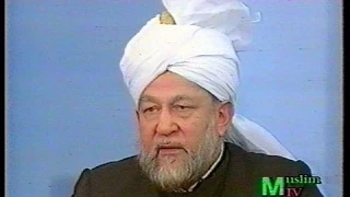 Urdu Khutba Juma on December 11, 1992 by Hazrat Mirza Tahir Ahmad