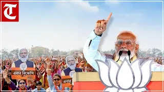 PM Modi Live | Public meeting in Bardhaman-Durgapur, West Bengal | Lok Sabha Election 2024
