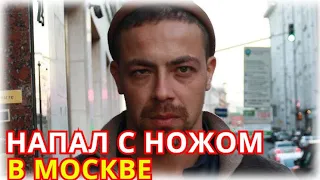 Звезда сериала «След» Лавров напал с ножом на инспекторов ВАИ