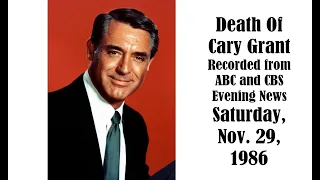 DEATH OF CARY GRANT, ABC AND CBS SATURDAY NEWS, NOV. 29, 1986