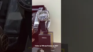 Ваш выбор #Seiko или #rolex ? 🤔