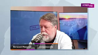 Виталий Манский. Большое интервью (2023) Новости Украины