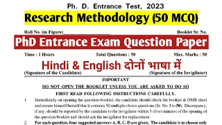 Research Methodology PYQ for PhD Entrance Exam in Hindi and English language | 50 MCQ & Answer key