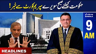 Samaa News Headlines 9AM | SAMAA TV | 17th April 2023