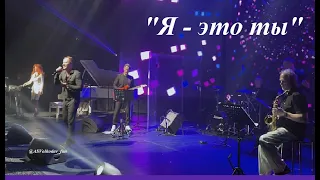 "Я - это ты" - Александр Волкодав, Театр "Градский Холл" 26/05/24 #александрволкодав #градскийхолл