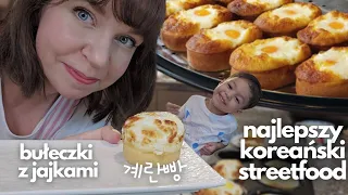 Najlepszy koreański streetfood  - bułeczki z jajkami 계란빵 GYERAN PPANG - idealne na śniadanie