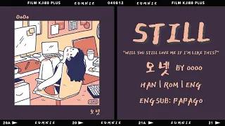 OoOo (오넷) - Still | Han l Rom l Eng | Lyrics Video | 가사 | eumnie