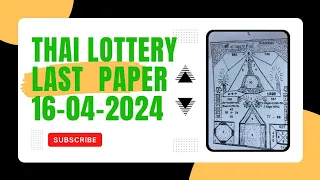 thai lottery | last papar| 3up last papar 16-04-2024