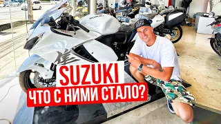 Куда пропали мотоциклы SUZUKI и что с ними стало? | Заехал в мотосалон SUZUKI