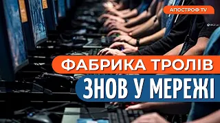 Навіщо кремль ПОСИЛЮЄ “росгвардію” / ТРОЛІ пригожина ЗНОВ працюють // Олевський