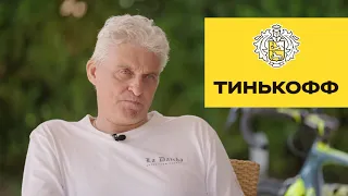 Тиньков поясняет за Банки