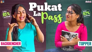 Pukatla Pass || Dhethadi || Tamada Media