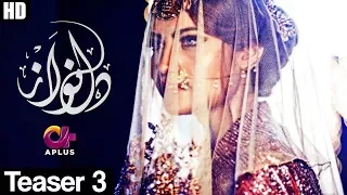 Dil Nawaz - Teaser 3 | Aplus ᴴᴰ Drama | Neelum Muneer, Aijaz Aslam, Minal Khan