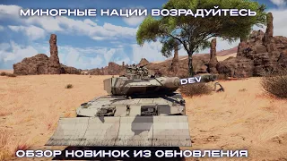 ЭТА ТЕХНИКА ИЗ ОБНОВЛЕНИЯ ПРОСТО ИМБА "Сыны Аттилы" | War Thunder