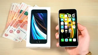 iPhone SE 2020 - Самый Дешёвый Новый Айфон! За что такие Деньги?