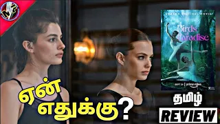 Birds of paradise review tamil|Amazon prime|Diana silvers|Angelina jolie|Drama thriller|MF