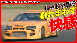 JUN's stupid power rampaging horse, Supra.