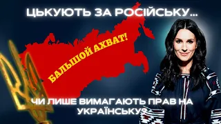 Чому Маша Єфросиніна ігнорує українську мову?