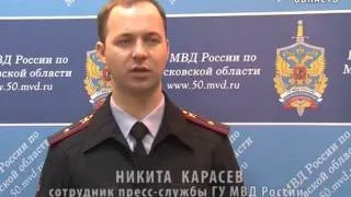 В Московской области сотрудники полиции пресекли работу подпольного цеха