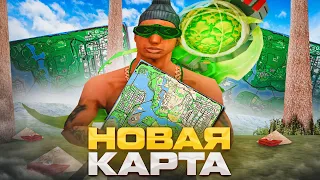 СЛИВ ОБНОВЛЕННОЙ КАРТЫ КЛАДОВ НА 200+ ТОЧЕК! НА ARIZONA RP! GTA SAMP! ПОИСК С НОВОЙ КАРТОЙ КЛАДОВ!