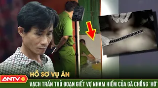 48 giờ theo chân Công an giải mã cái chết người phụ nữ từ tiếng khóc của gã chồng | Hồ sơ vụ án 2024