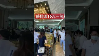 碧桂园開發商限時搶購總價16萬一間LOFT復試樓！碧桂园物业！帶復試精裝修！