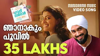 Njanakum Poovin | Official Video Song | Happy Sardar| Gopi Sundar | Kalidas Jayaram