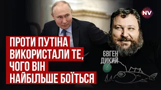 Єдиний шанс для нас вижити. Впаде Часів Яр – а за ним все інше | Євген Дикий