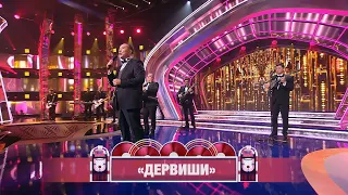 ДЕРВИШИ - Дильбарижон ("Добрый вечер, Казахстан 2022!")