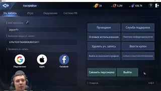 Лучшие настройки в игре mir4/ settings for mir4