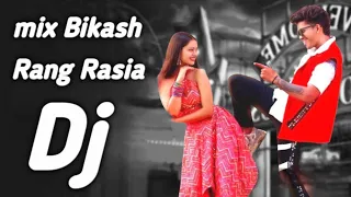 Dj Rang Rasia || Sambalpuri Mix Song || Dj Bikash Bijay n Monika