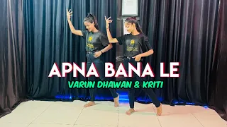 Apna Bana Le | Bhediya | Varun Dhawan & Kriti Sanon | Tu Mera Koi Na Hoke Bhi Kuch Lage| Dance Cover