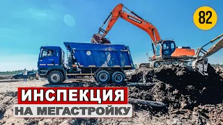 Съездил на объект и прозрел от увиденного | Что с двигателем VOLVO для Дракона?