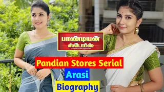 Pandian Stores Serial Arasi Biography | Pandian Stores Season 2