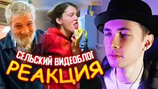 ХЕСУС СМОТРИТ "СЕЛЬСКИЙ АЛКО-ВИДЕОБЛОГ": КТО НАГАДИЛ??? | МОЙ МАГАЗИН ПРОДУКТОВ 364 ДНЯ | РЕАКЦИЯ