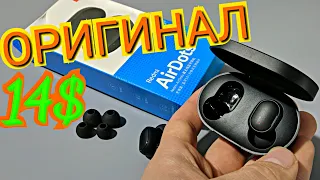 Беспроводные НАУШНИКИ Xiaomi Redmi AirDots ХОРОШИЕ Бюджетные Наушники