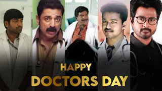 💉👩‍⚕️National doctors day WhatsApp status||💉 mashup status👩‍⚕️💉