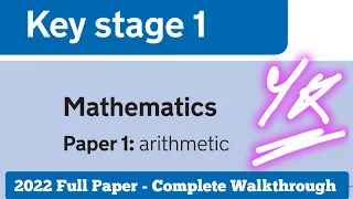 2022 KS1 Year 2 Maths SATS Paper 1 Arithmetic | Complete Walkthrough