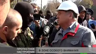 Новости МТМ - «Запорожсталь» заблокировали бойцы Правого сектора - 15.10.2014