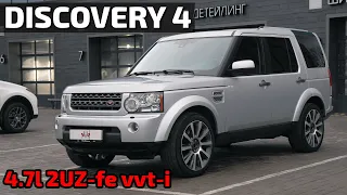 Discovery 4 V8 4.7L с редукторами от Land Cruiser, наконец то поехал...