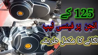 how to make honda cg 125 full Engine sticker decoration