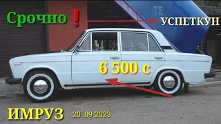 Мошинбозори душанбе///Toyota Camry/Corolla ВАЗ Priora A Audi A6 Opel Astra F Daler official