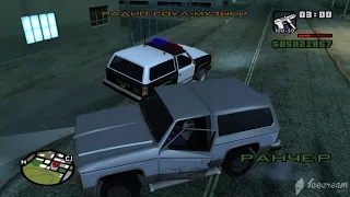 GTA San Andreas Accelerate the Ford bronco to a maximum speed of 300 kilometers per hour