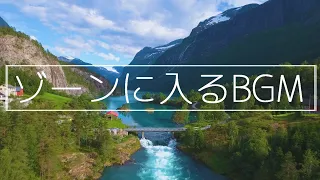 大自然に癒されるBGM│リラックスして集中力を磨き上げる音楽│読書や勉強の時にぴったり