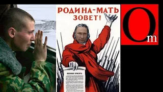 Мерзко быть русским. Симоньян, Соловьев и путин показали нутро русского мира