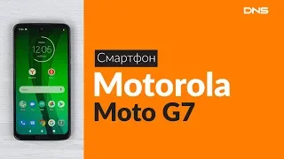 Распаковка смартфона Motorola Moto G7 / Unboxing Motorola Moto G7